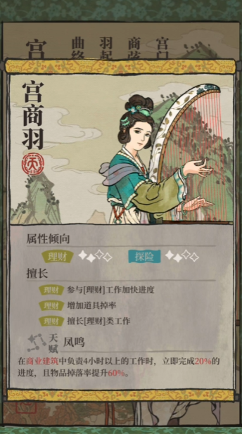 江南百景图花灯台怎么放