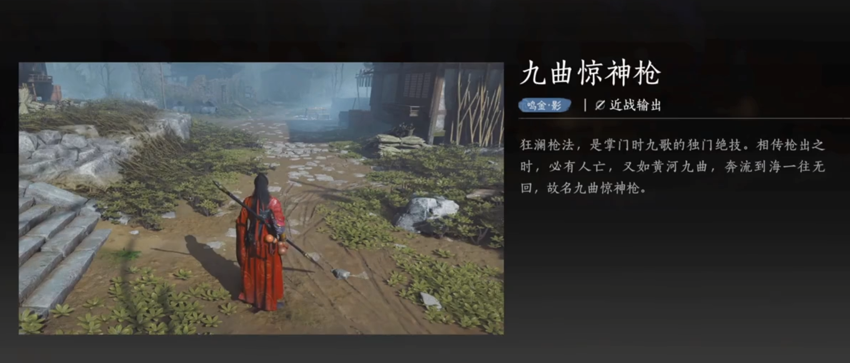 燕云十六声牛三七在哪里 燕云十六声牛三七在哪里