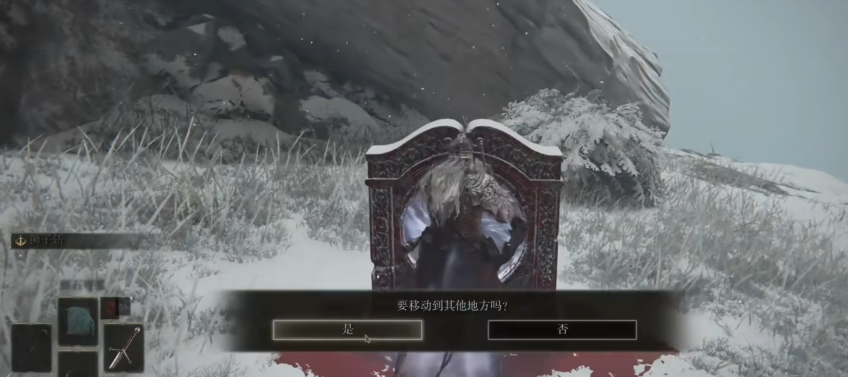 艾尔登法环血王朝怎么去 艾尔登法环血王朝怎么去