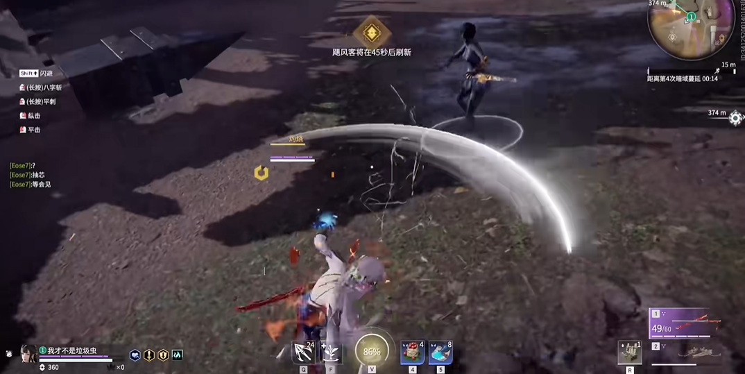 永劫无间鬼哭神嚎怎么应对 永劫无间鬼哭神嚎怎么应对