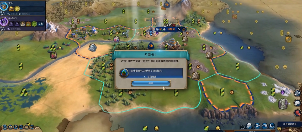 文明6秦始皇技能是什么