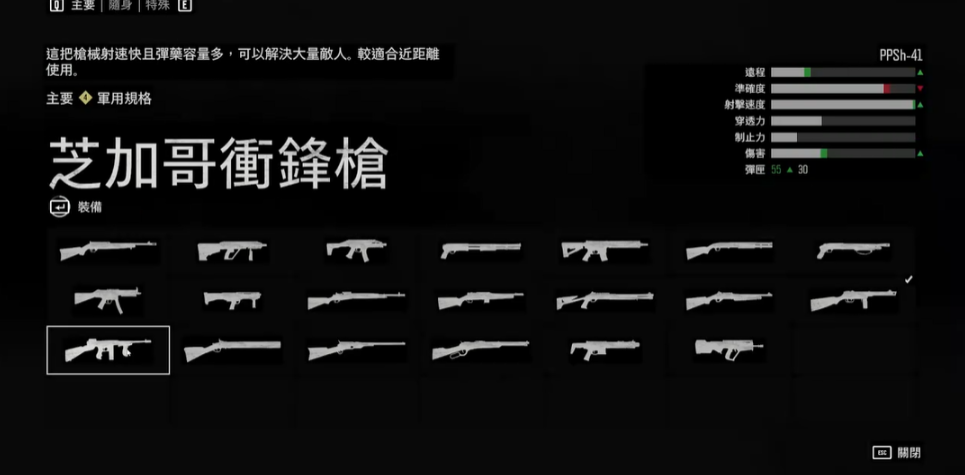 往日不再巫师岛营地任务怎么过 往日不再巫师岛营地任务怎么过