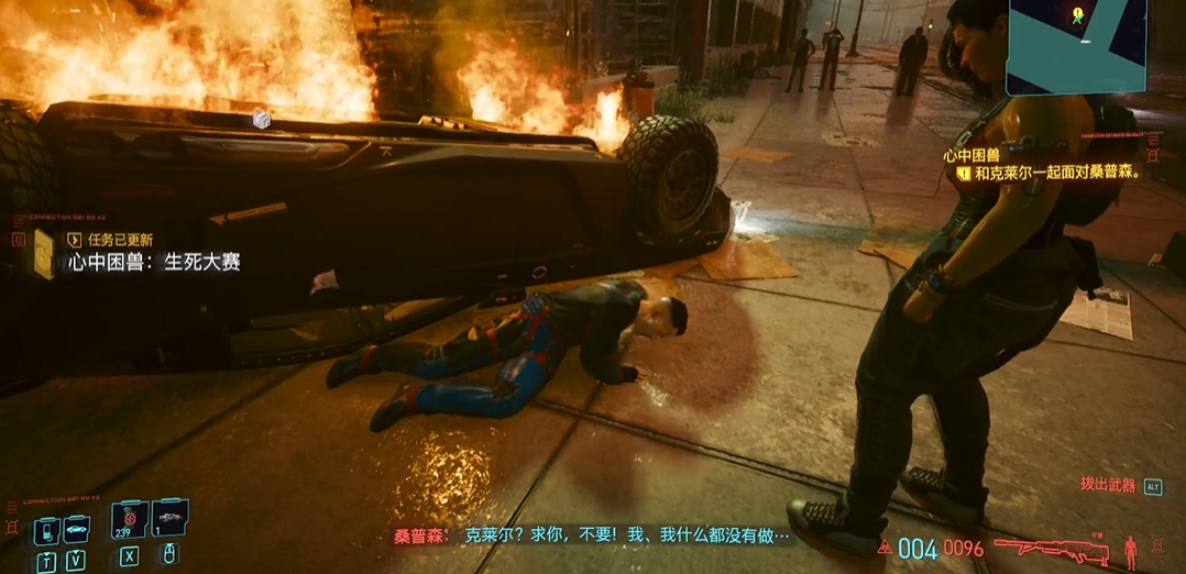 赛博朋克2077桑普森怎么选 赛博朋克2077桑普森怎么选