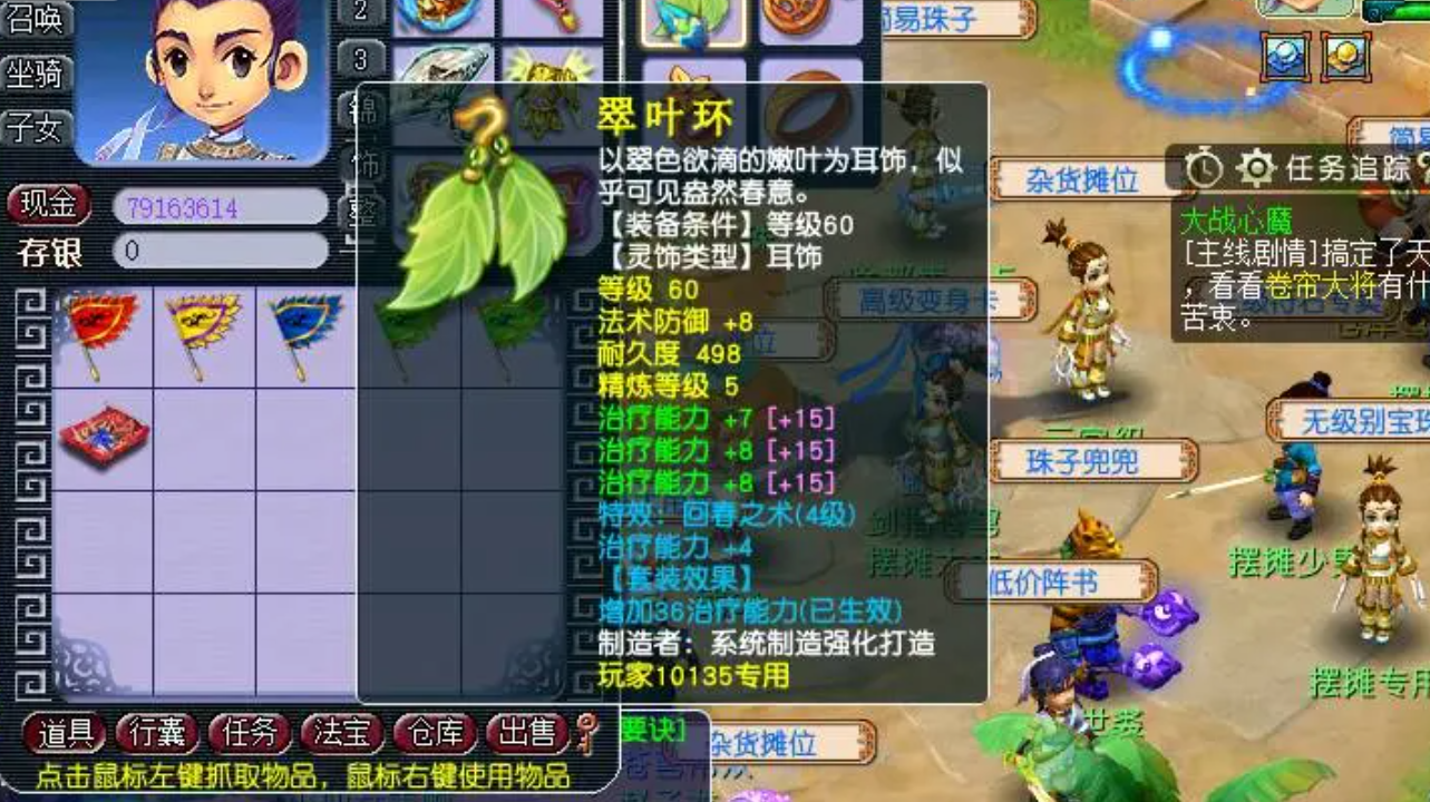 梦幻西游超级神狗为什么那么贵