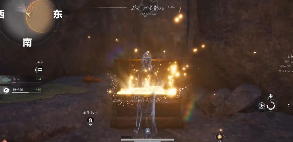 燕云十六声制作冰食在哪 燕云十六声制作冰食在哪