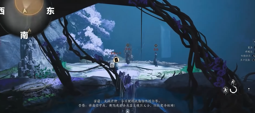 燕云十六声制作冰食在哪 燕云十六声制作冰食在哪