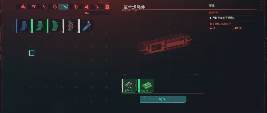 赛博朋克2077怎么快速刷级 赛博朋克2077怎么快速刷级