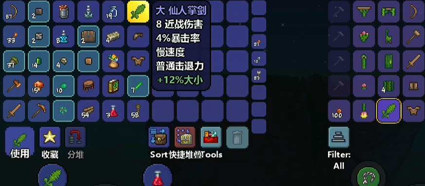 泰拉瑞亚前期什么装备好用 泰拉瑞亚前期什么装备好用