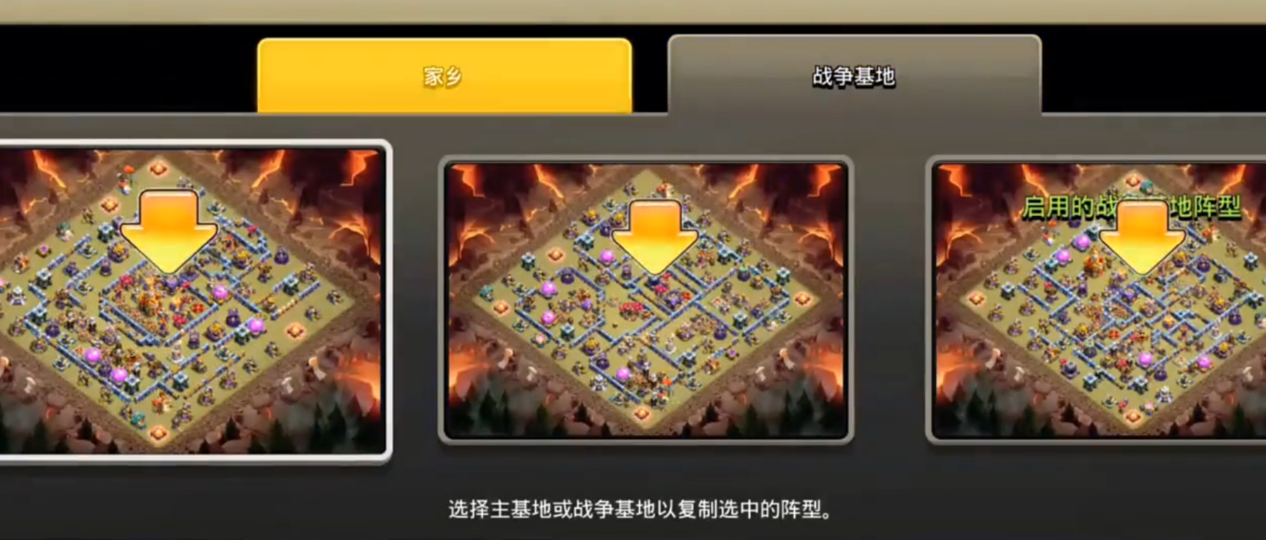 部落冲突天鹰怎么玩 部落冲突天鹰怎么玩