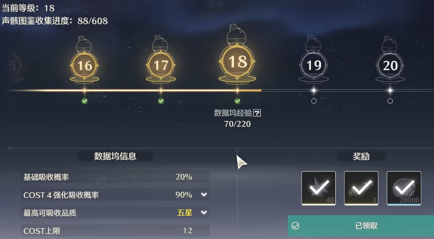 鸣潮boss打哪个好