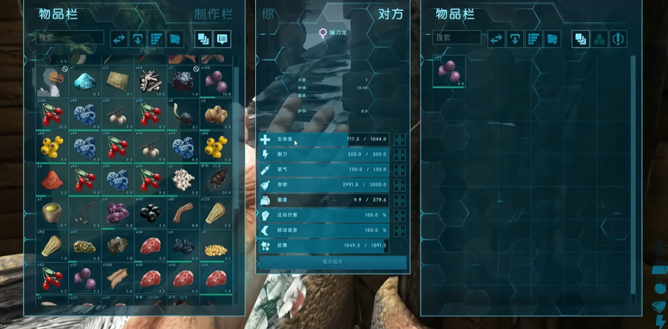 方舟生存进化怎么抓镰刀龙