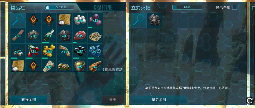 方舟生存进化怎么孵雷龙蛋 方舟生存进化怎么孵雷龙蛋
