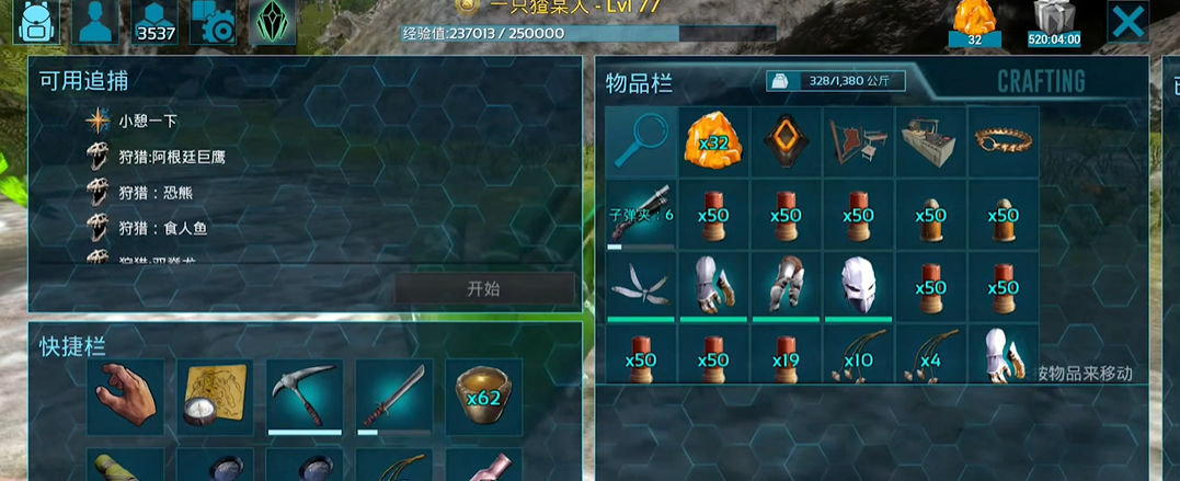 方舟生存进化手游联机怎么刷琥珀 方舟生存进化手游联机怎么刷琥珀