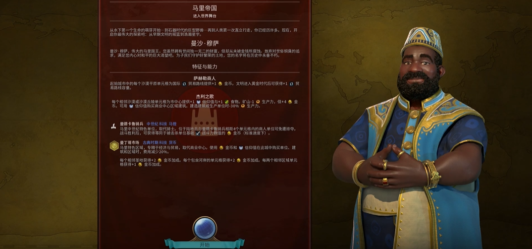 文明6贸易路线被掠夺怎么办