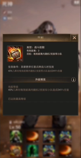 守望黎明后期用什么英雄