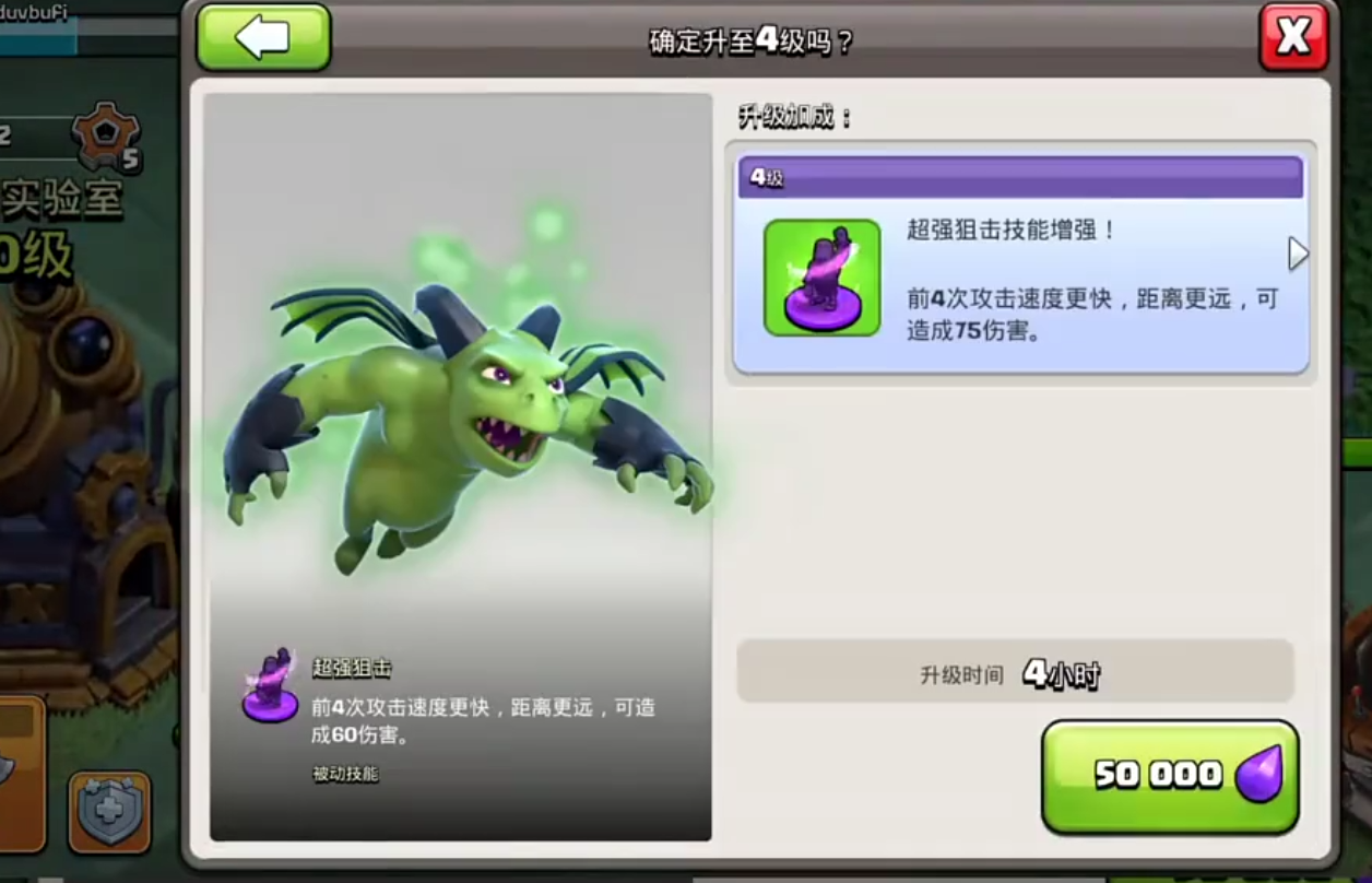 部落冲突怎么获得雷电