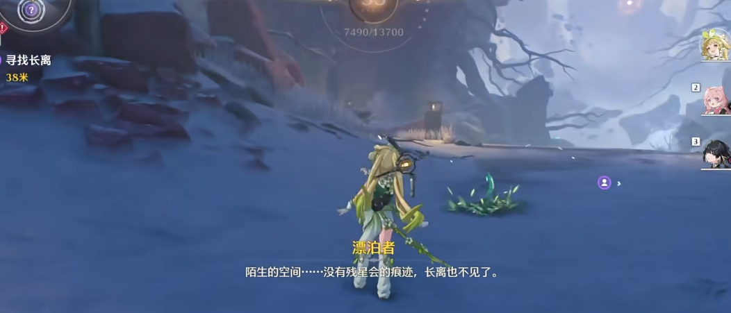 鸣潮45级boss哪里刷