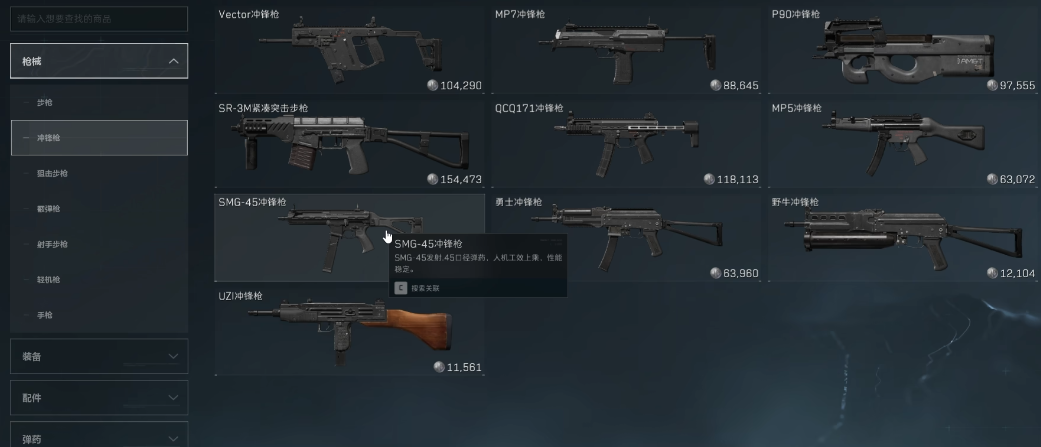 三角洲行动怎么成为考核 三角洲行动怎么成为考核