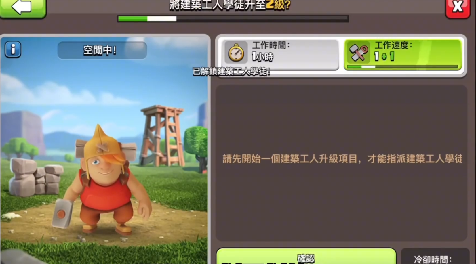 部落冲突黑油哪里最多 部落冲突黑油哪里最多