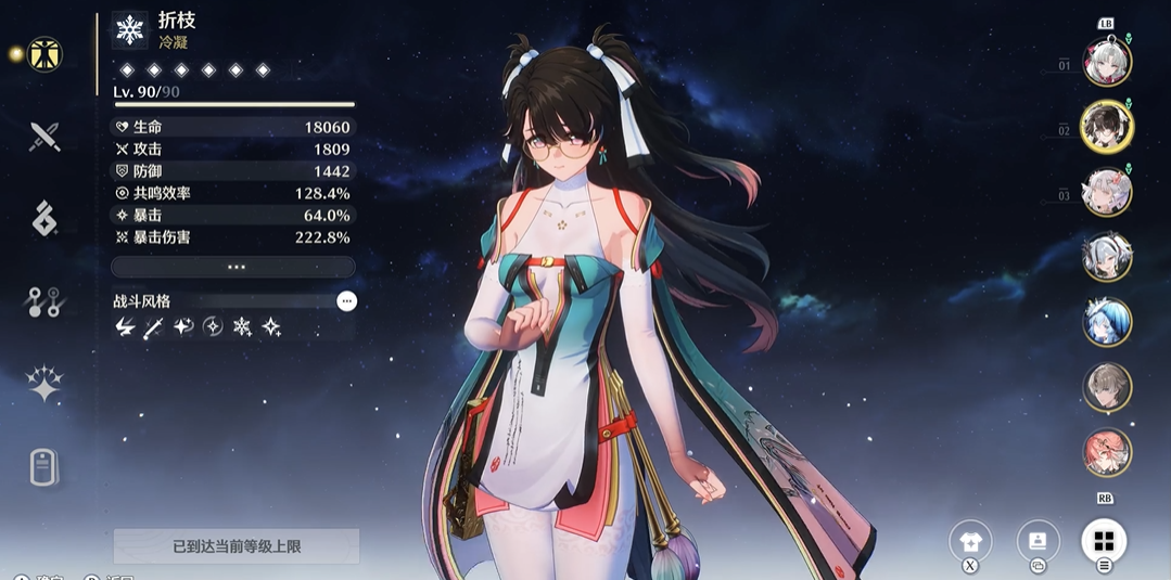 鸣潮圣授厅怎么开门