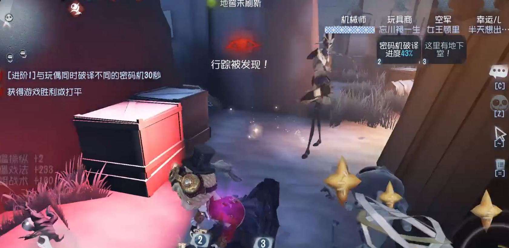 第五人格怎么对付小秋 第五人格怎么对付小秋
