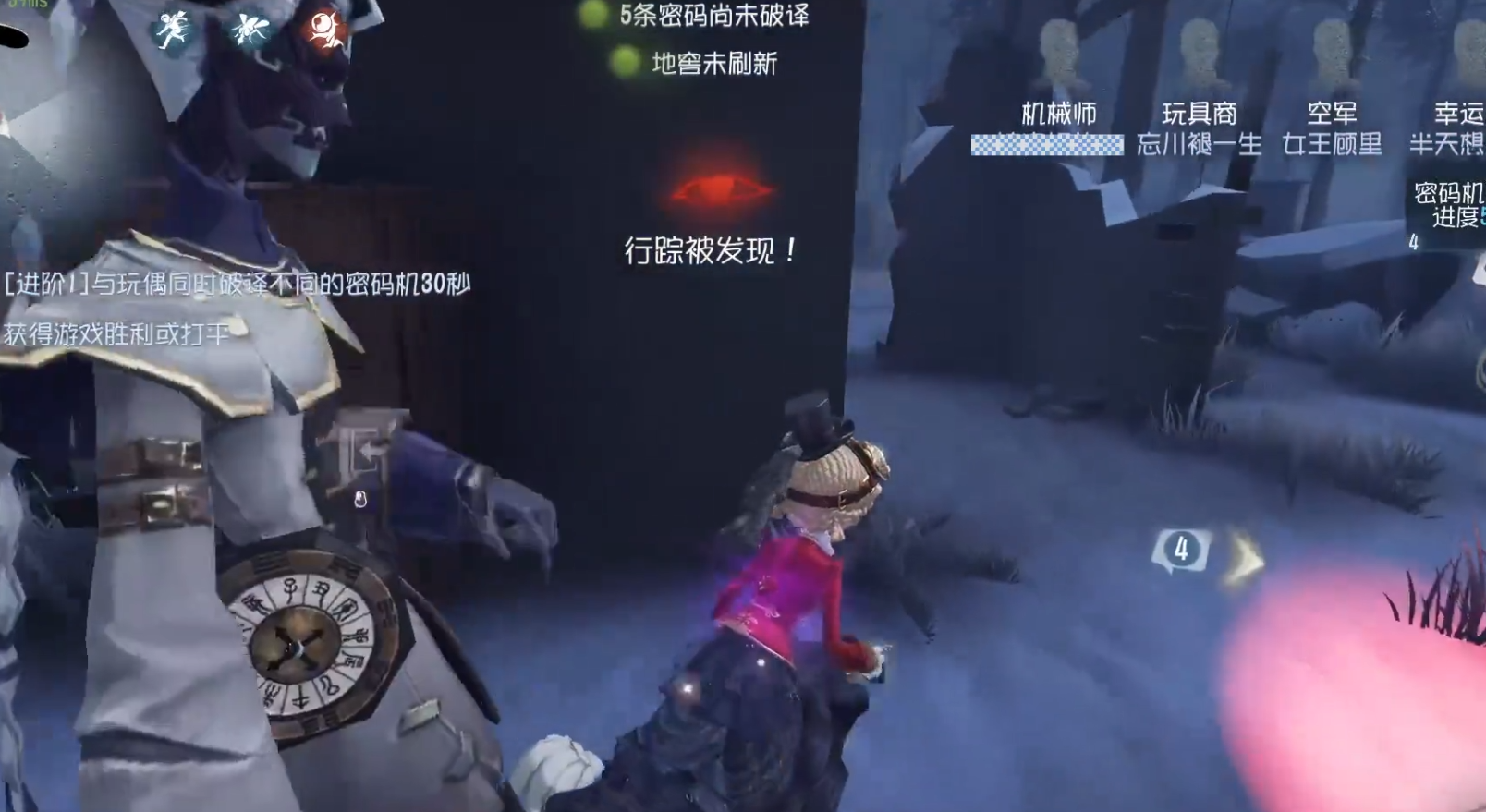 第五人格怎么对付小秋 第五人格怎么对付小秋