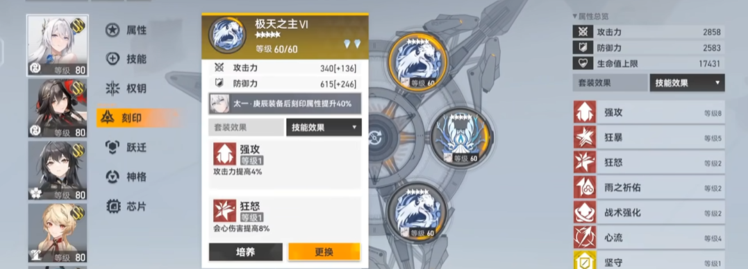 深空之眼如何快速升级 深空之眼如何快速升级
