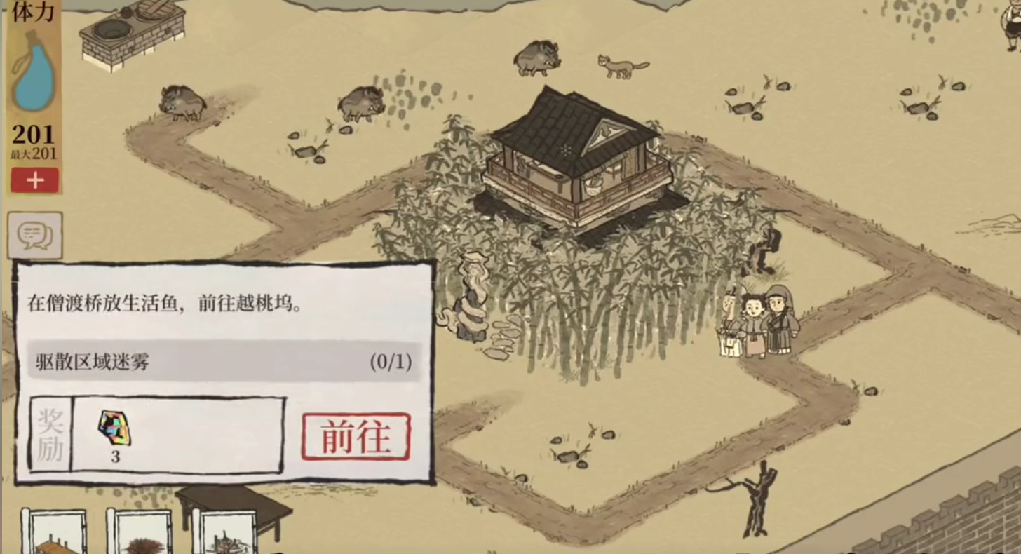 江南百景图彝刀谁用