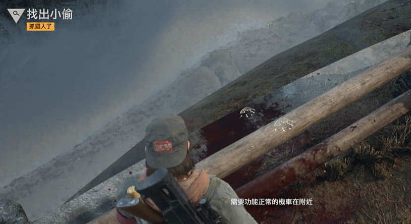 往日不再抓错人了任务怎么做 往日不再抓错人了任务怎么做