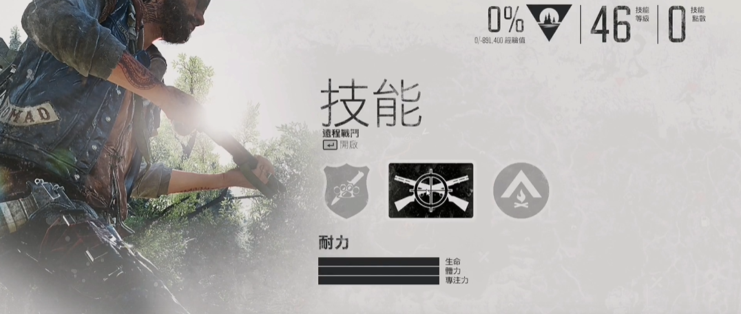 往日不再前期技能怎么加点 往日不再前期技能怎么加点