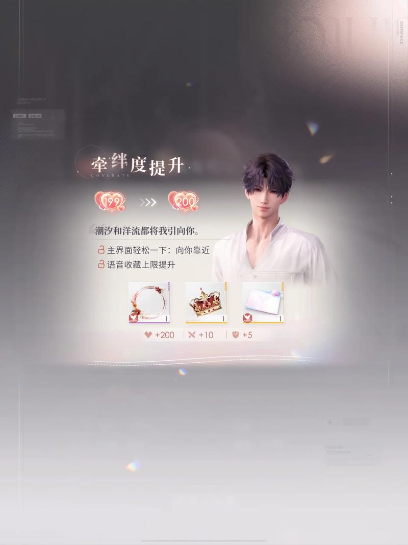 恋与深空如何战斗时快速开启 恋与深空如何战斗时快速开启