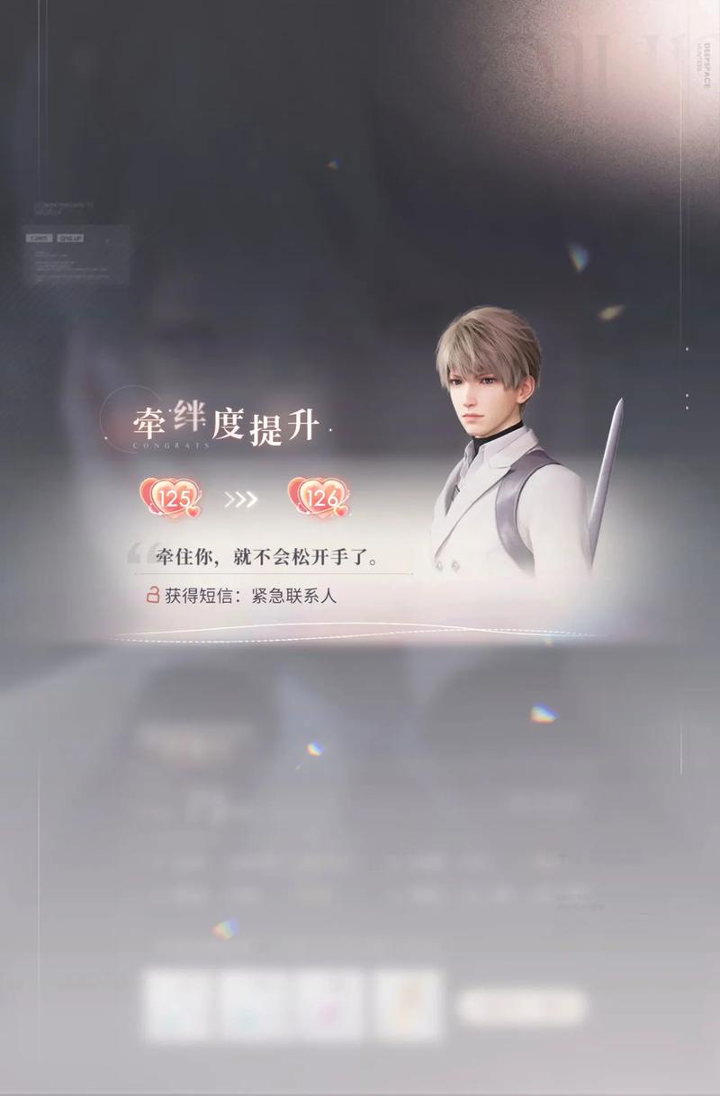 恋与深空如何战斗时快速开启 恋与深空如何战斗时快速开启