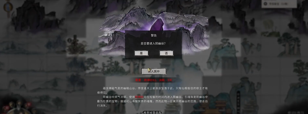 鬼谷八荒有哪些器灵 鬼谷八荒有哪些器灵