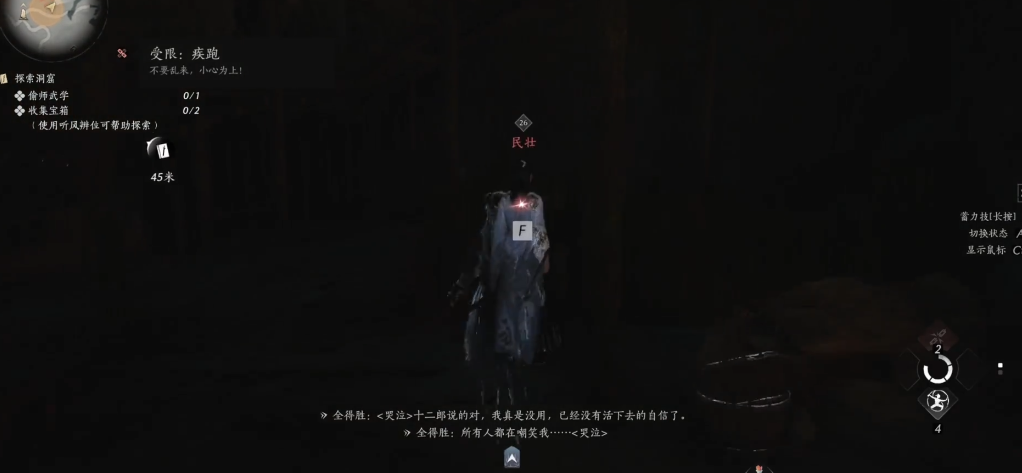 燕云十六声擂台任务怎么打