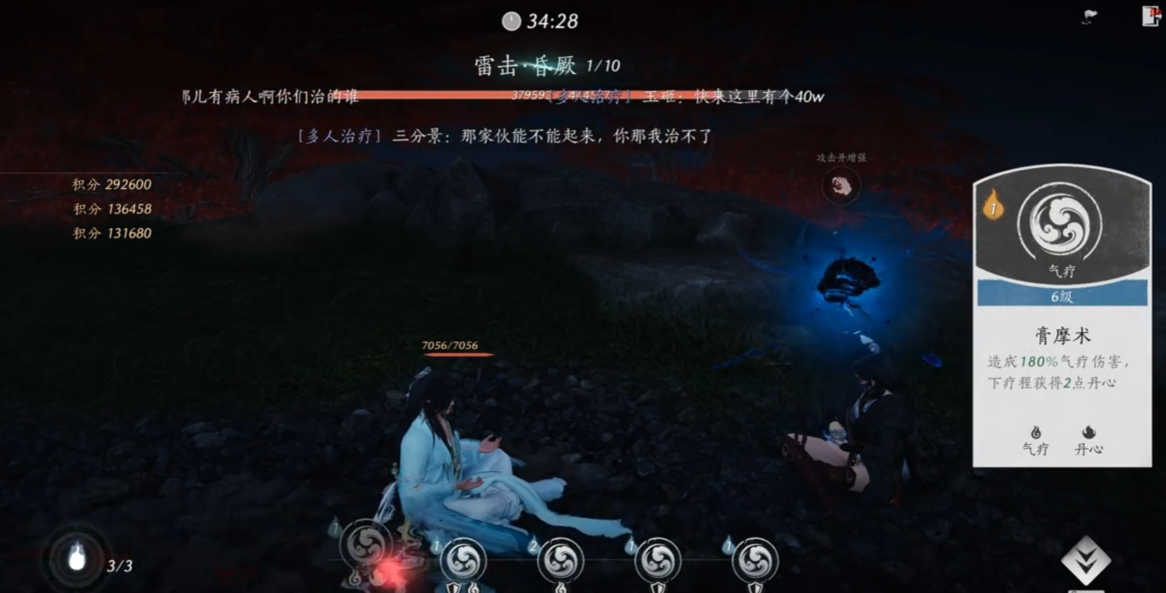 燕云十六声大鹅打完怎么拿箱子