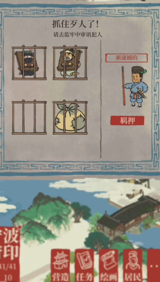 江南百景图的钱塘门在哪 江南百景图的钱塘门在哪