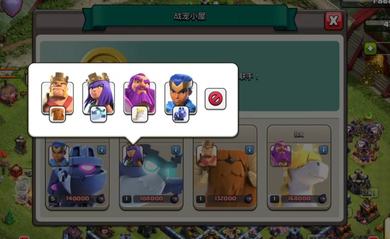部落冲突怎么升级大将 部落冲突怎么升级大将