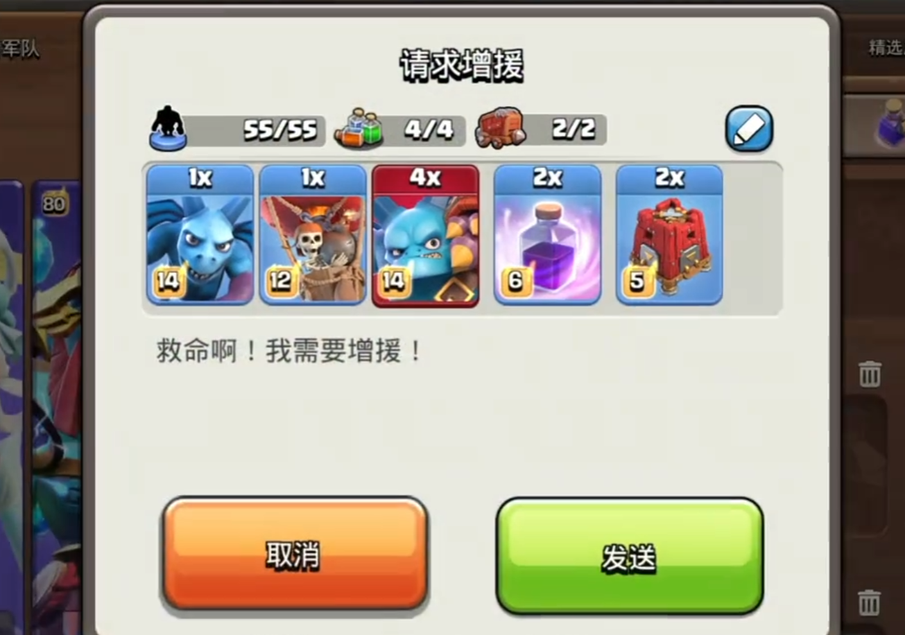 部落冲突怎样获得攻城车 部落冲突怎样获得攻城车