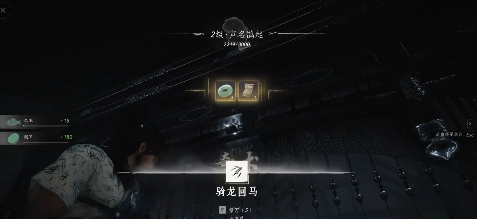 燕云十六声妙善和尚怎么打