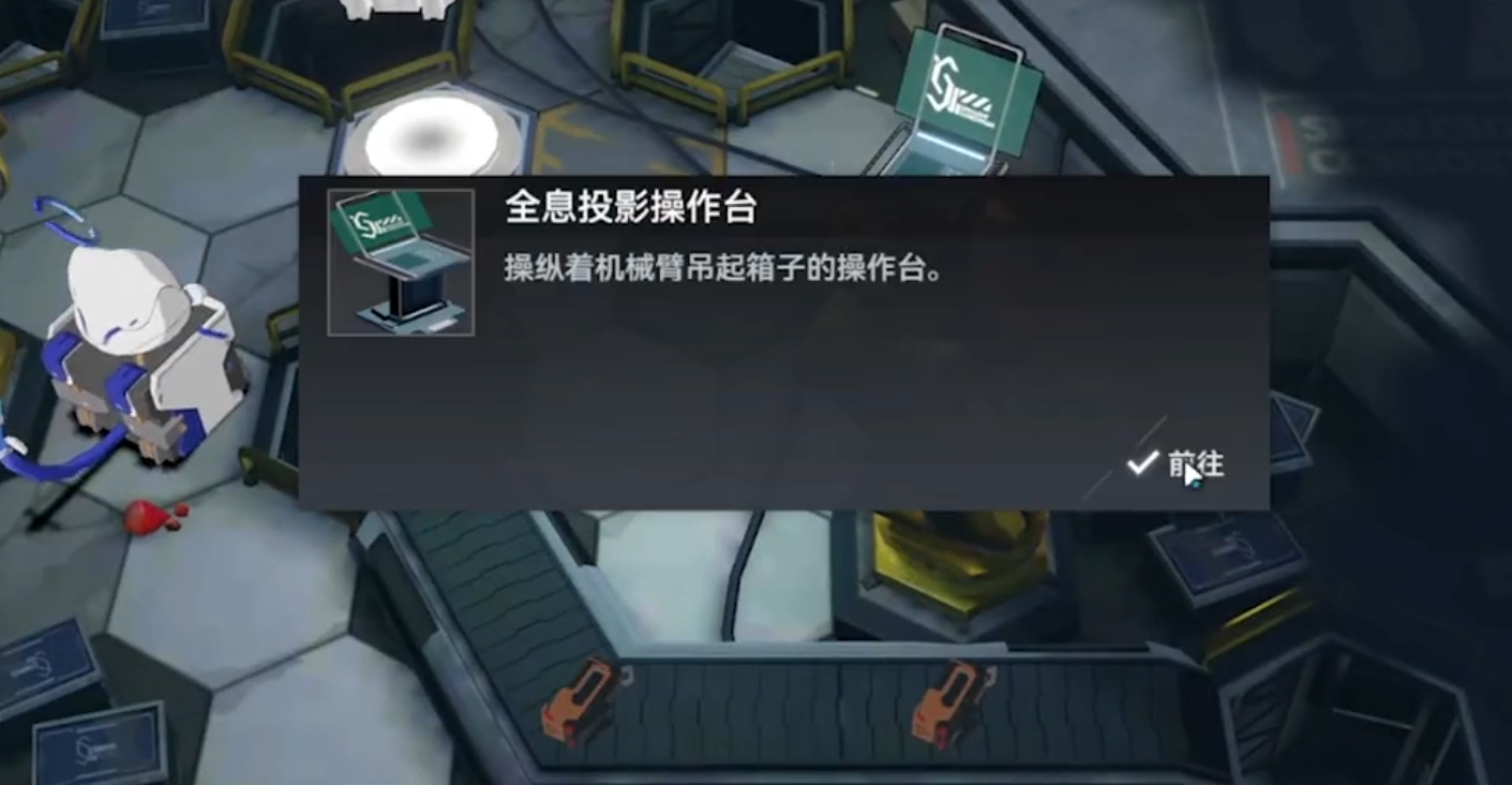 深空之眼怎么快速刷材料 深空之眼怎么快速刷材料