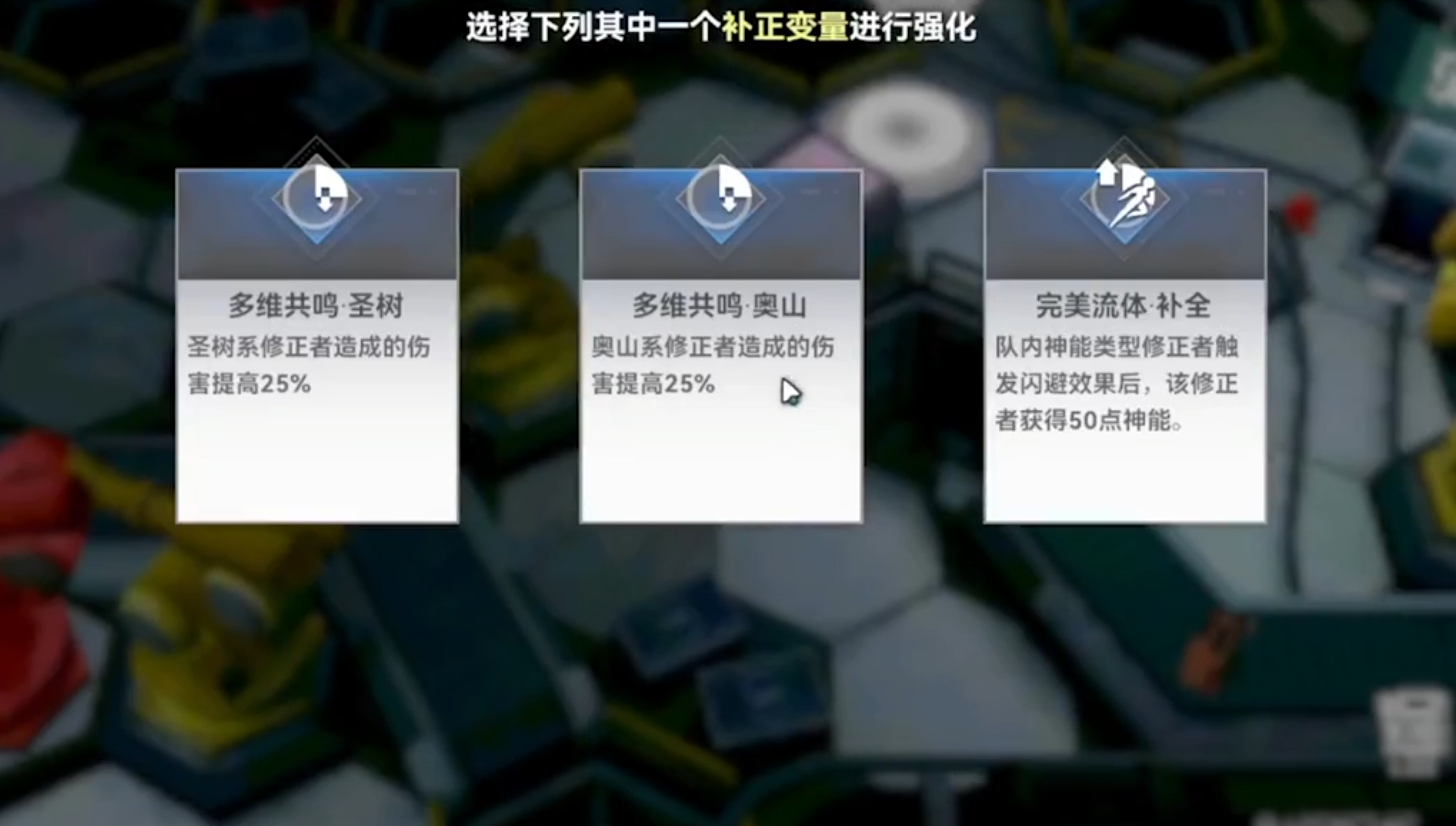 深空之眼怎么快速刷材料 深空之眼怎么快速刷材料