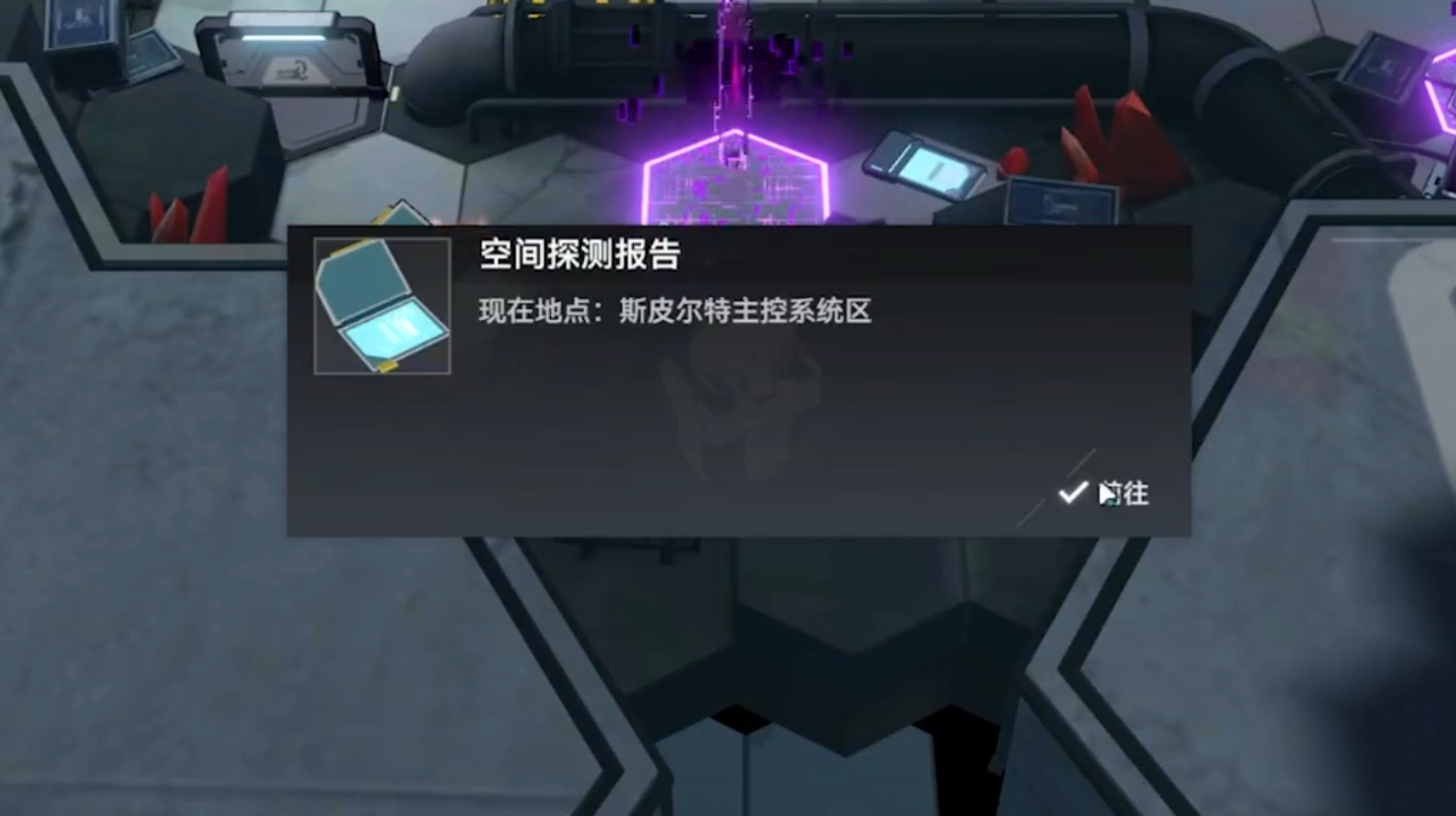 深空之眼怎么快速刷材料 深空之眼怎么快速刷材料