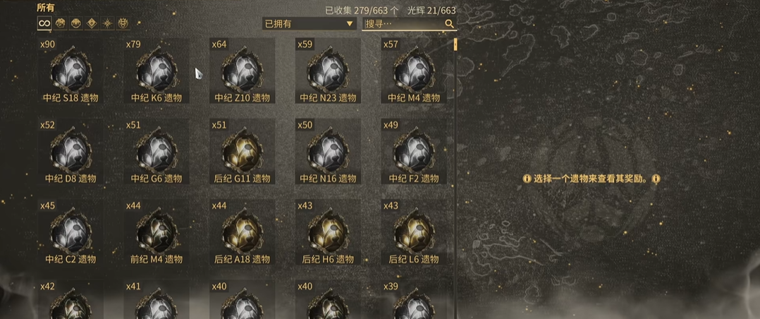 星际战甲如何刷圣装弧月刀 星际战甲如何刷圣装弧月刀