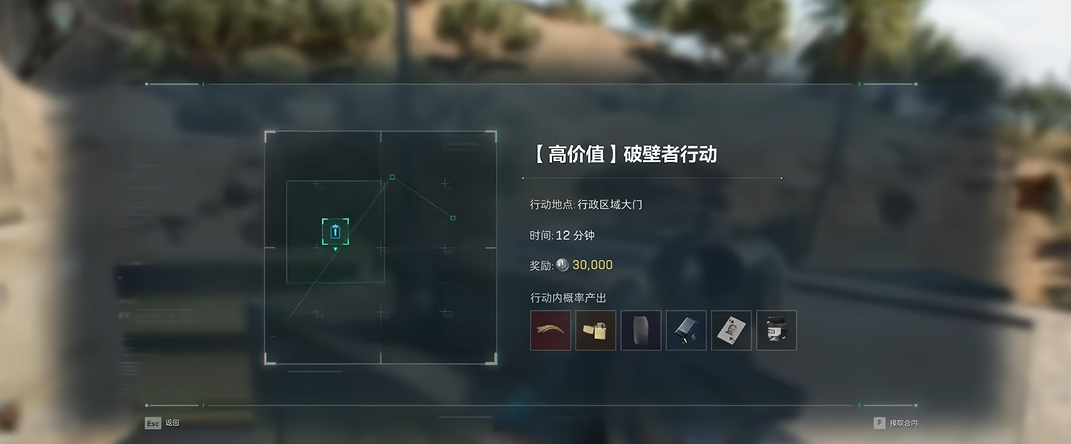三角洲行动特种兵是哪种 三角洲行动特种兵是哪种