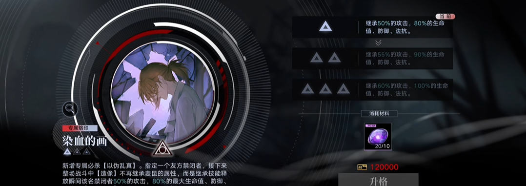 无期迷途麦昆有必要练吗 无期迷途麦昆有必要练吗