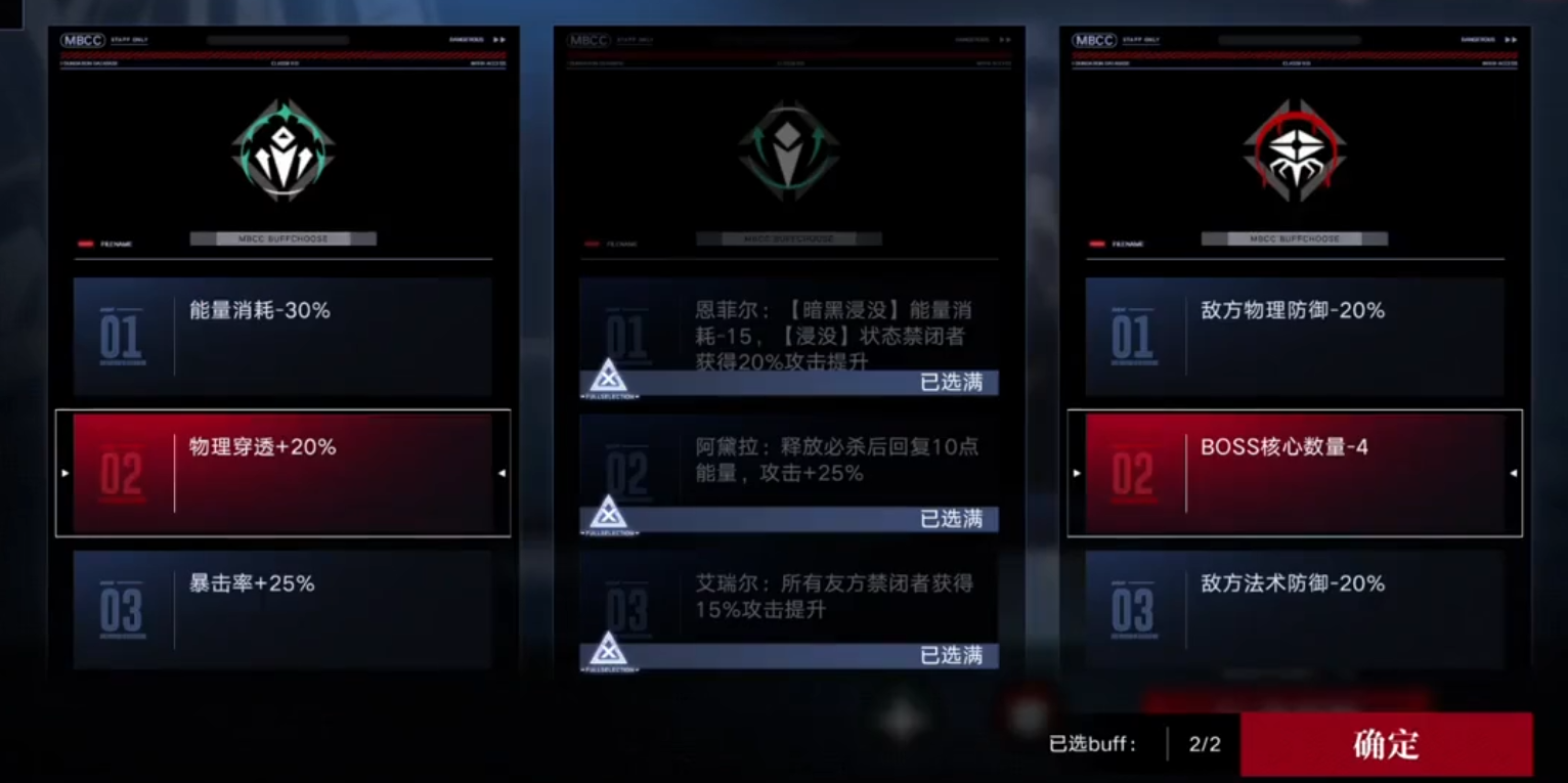无期迷途砂海使徒给谁用