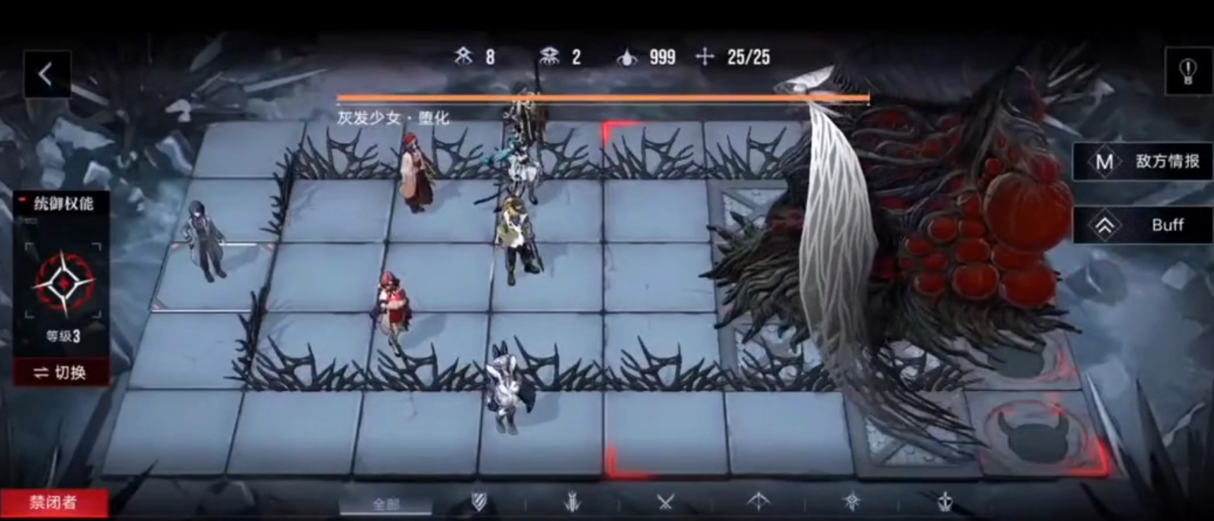 无期迷途砂海使徒给谁用