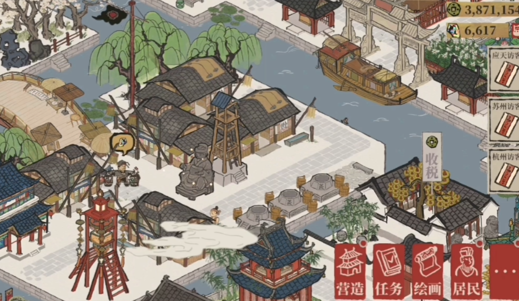 江南百景图的白纸在哪里