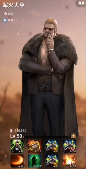 守望黎明橙色英雄怎么搭配