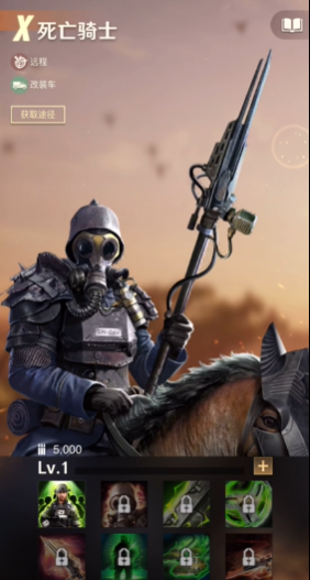 守望黎明s1英雄推荐谁